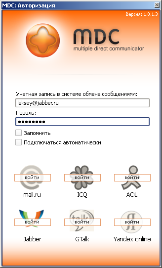 File:MDC-screenshot-login.png