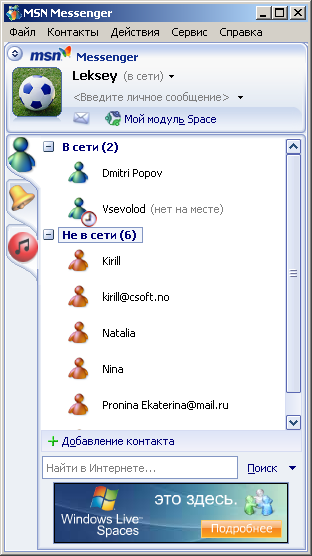 File:MSN v7.png