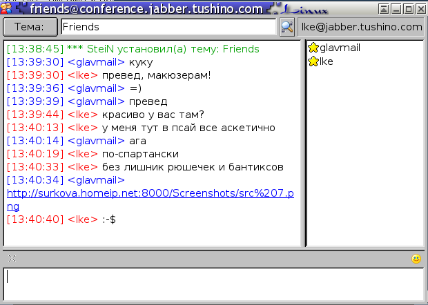 File:Psi 3 groupchat.png