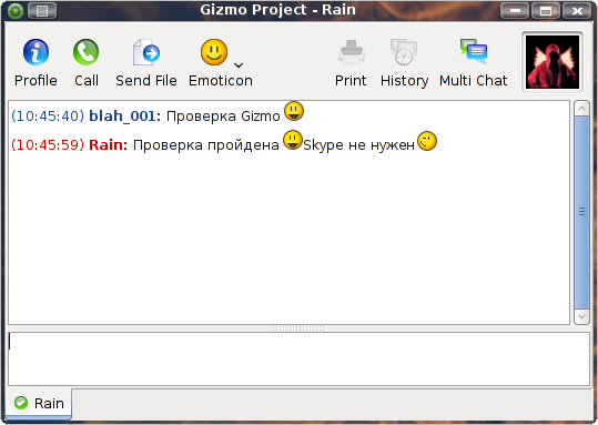 File:Gizmo jabbertalk 01.png