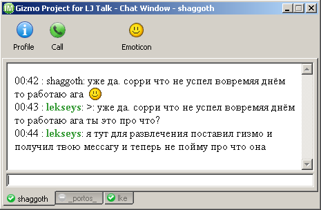 File:Gizmo-chat.png