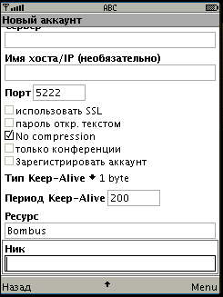 File:Sun-j11me-bin-2.2 bin runmidlet bombus01.png