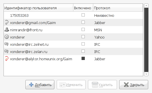 File:Gaim 4 accounts.png
