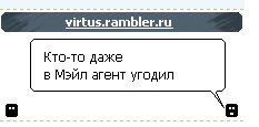 File:Vurtus-mail.ru.png