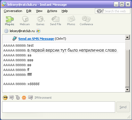 File:YahooMessenger-Chat.png