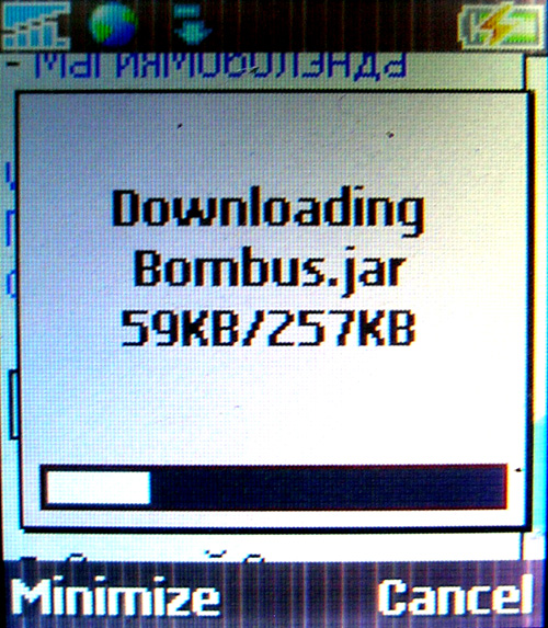 File:Downloading-Bombus.jpg