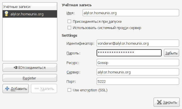 File:Gossip 5 accounts.png
