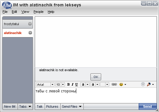 File:AIM-chat-with-tabs.png