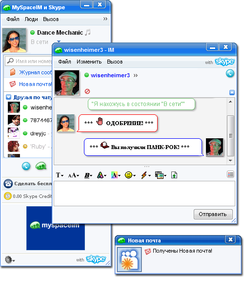 File:Screens-04a ru-RU.png