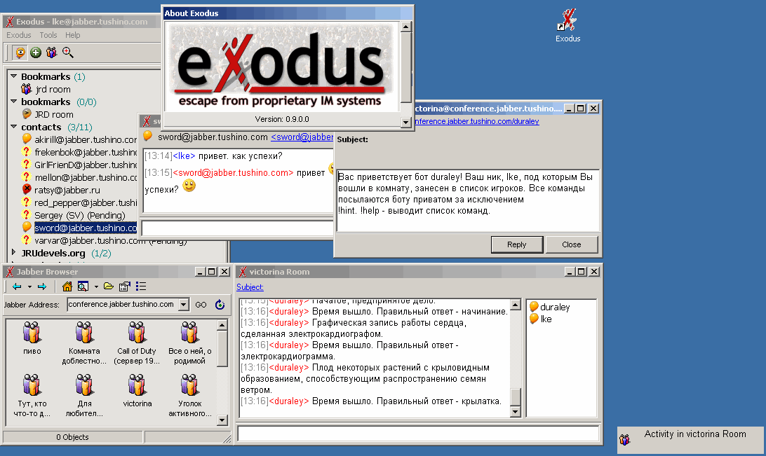 Exouds-screenshot-complex3.gif