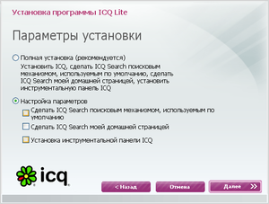 Icqlite02.png