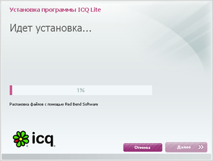 Icqlite03.png