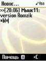 Thumbnail for version as of 20:39, 21 March 2007