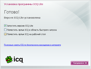 Icqlite04.png