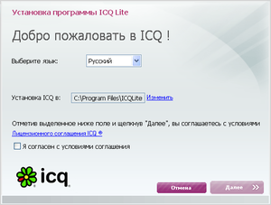 Icqlite01.png